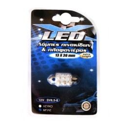 ΛΑΜΠΑ LED FESTOON 12V ΜΠΛΕ...